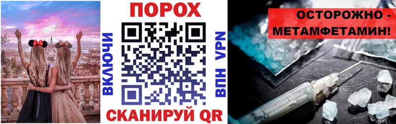 Амфетамин Розовый  Красково 
