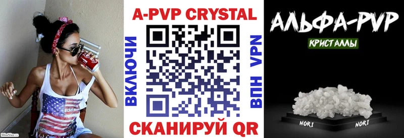 A PVP мука  Красково 