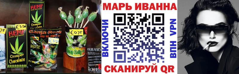 Cannafood марихуана  Красково 