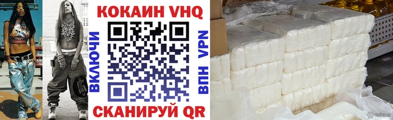 Cocaine 98% Красково