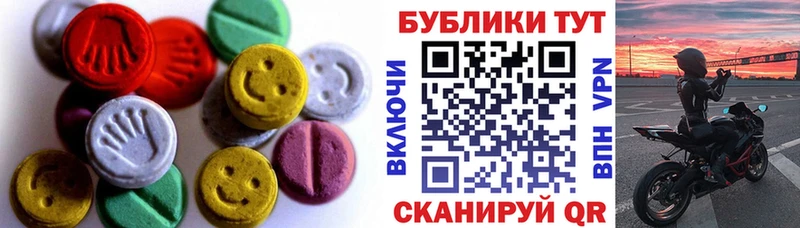 Экстази 250 мг  купить наркотики цена  Красково 