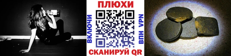ГАШИШ Изолятор  blacksprut   Красково  где найти наркотики 
