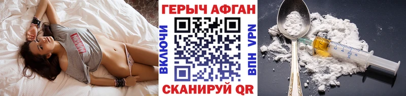 ГЕРОИН гречка купить наркотики цена Красково