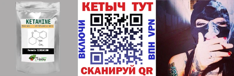 где купить   Красково  КЕТАМИН ketamine 