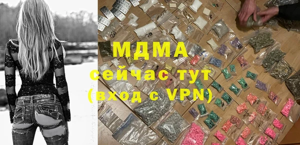 кокаин VHQ Алексеевка