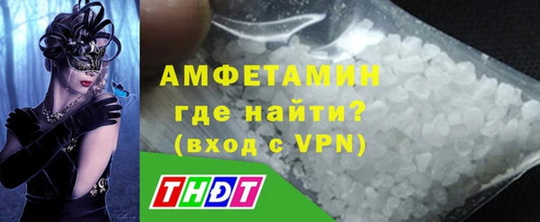 Альфа ПВП Абинск