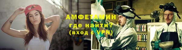 кокаин VHQ Алексеевка
