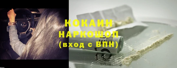 Альфа ПВП Абинск