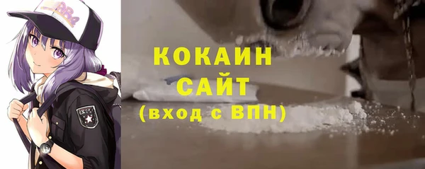 ешки Абаза
