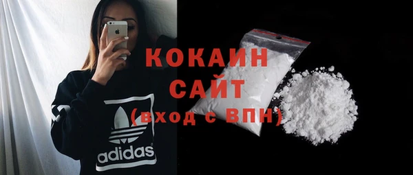 кокаин VHQ Алзамай