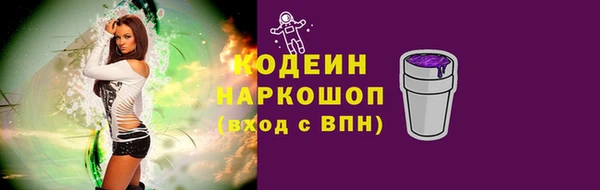соль ск Абдулино