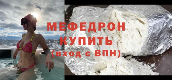 соль ск Абдулино