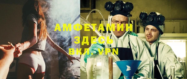 Альфа ПВП Абинск
