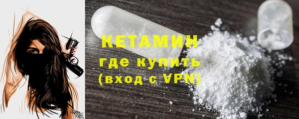соль ск Абдулино
