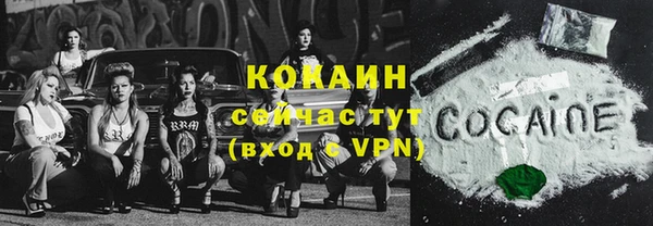 кокаин VHQ Алексеевка