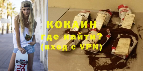 кокаин VHQ Алзамай