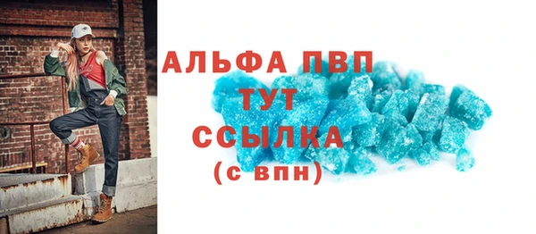 Альфа ПВП Абинск