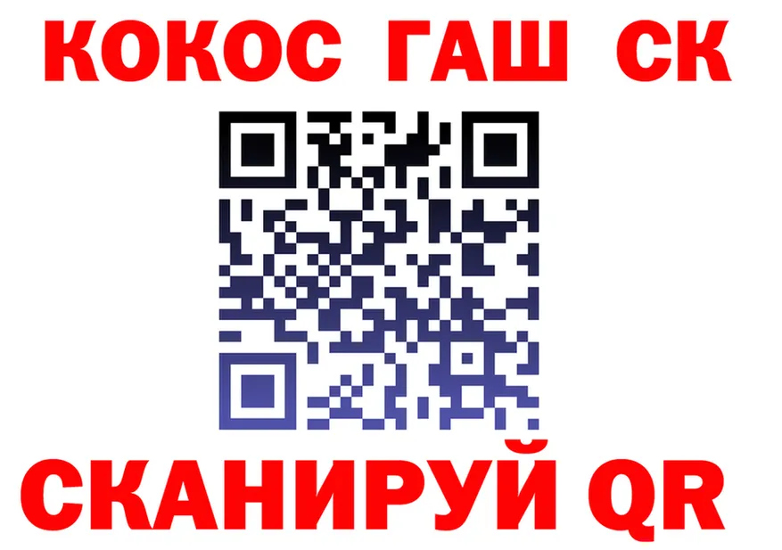 COCAIN Fish Scale как зайти shop мега Красково