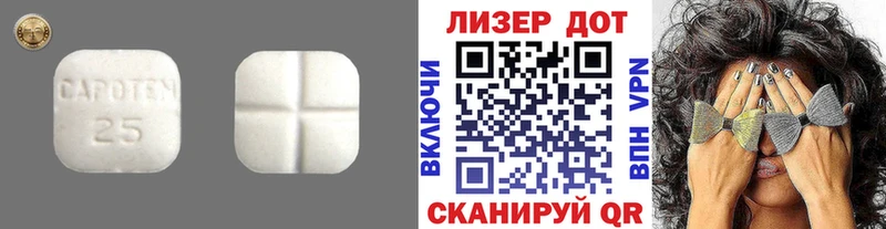 LSD-25 экстази ecstasy  Красково 