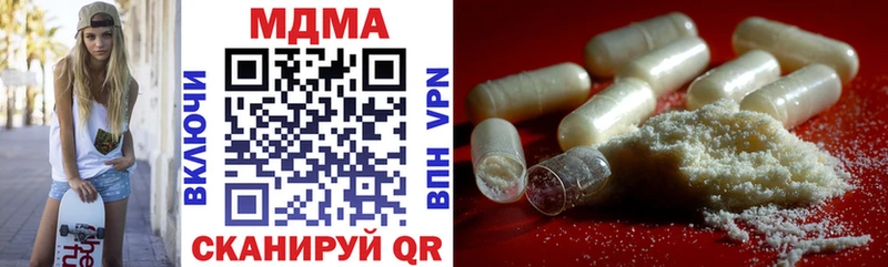 МДМА crystal  blacksprut зеркало  Красково 