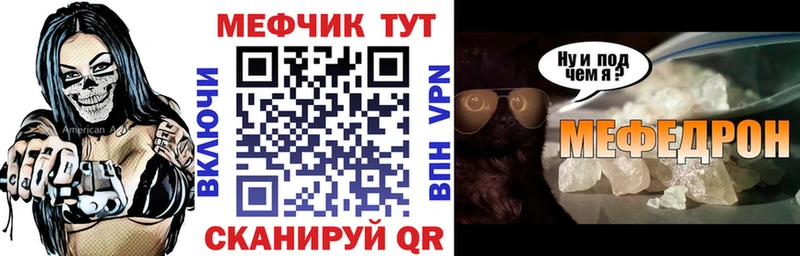 Мефедрон VHQ  shop формула  Красково  мега ONION 
