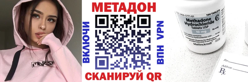 как найти закладки  Красково  Метадон VHQ 