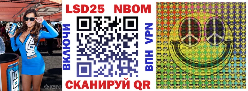 МЕГА tor  shop состав  Марки 25I-NBOMe 1,8мг  Красково 