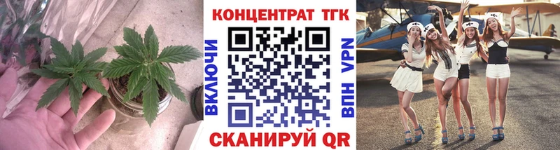 Дистиллят ТГК гашишное масло где продают наркотики Красково